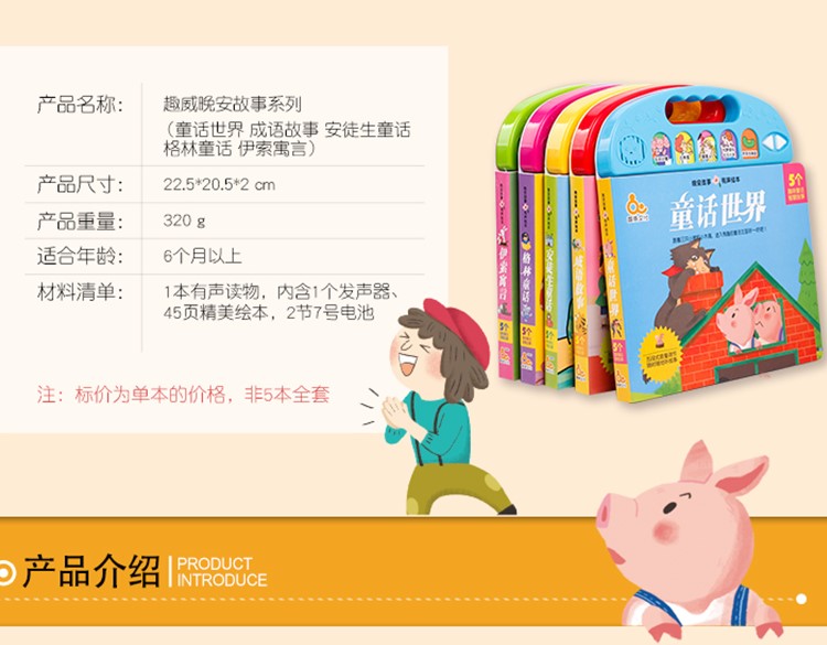 河北省社会科学普及规定